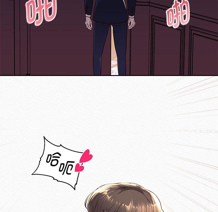 韩漫H漫画 重生之长枪无敌  - 点击阅读 第1话 125