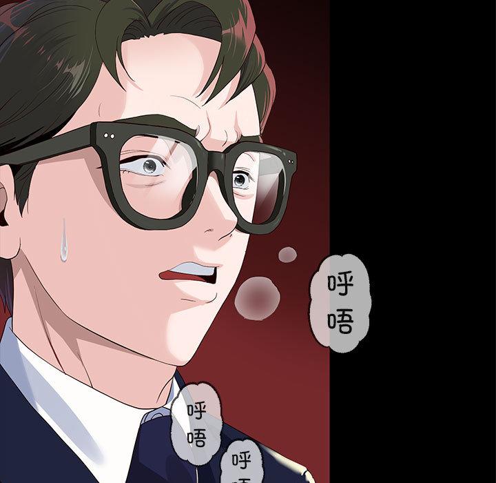 韩漫H漫画 重生之长枪无敌  - 点击阅读 第1话 151