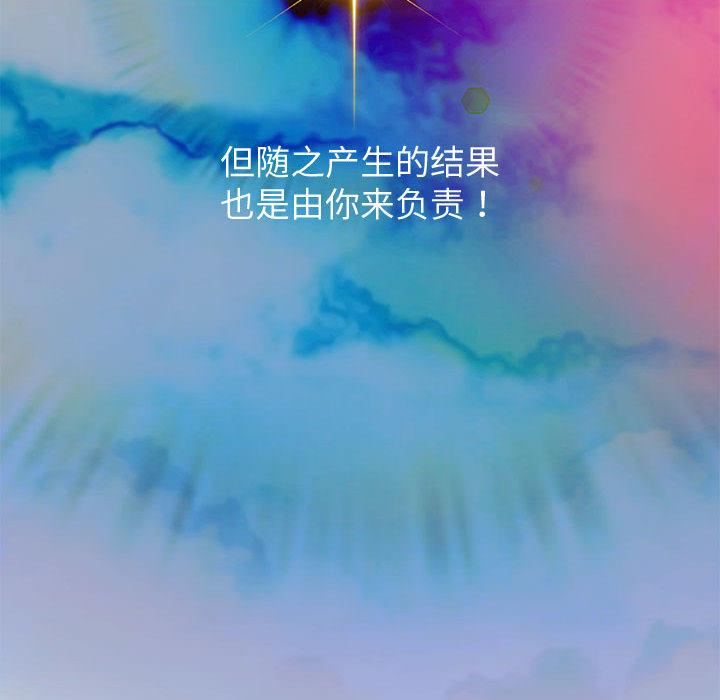 韩漫H漫画 重生之长枪无敌  - 点击阅读 第1话 271