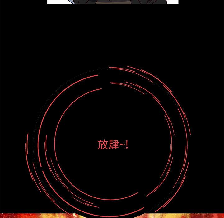 韩漫H漫画 重生之长枪无敌  - 点击阅读 第1话 216