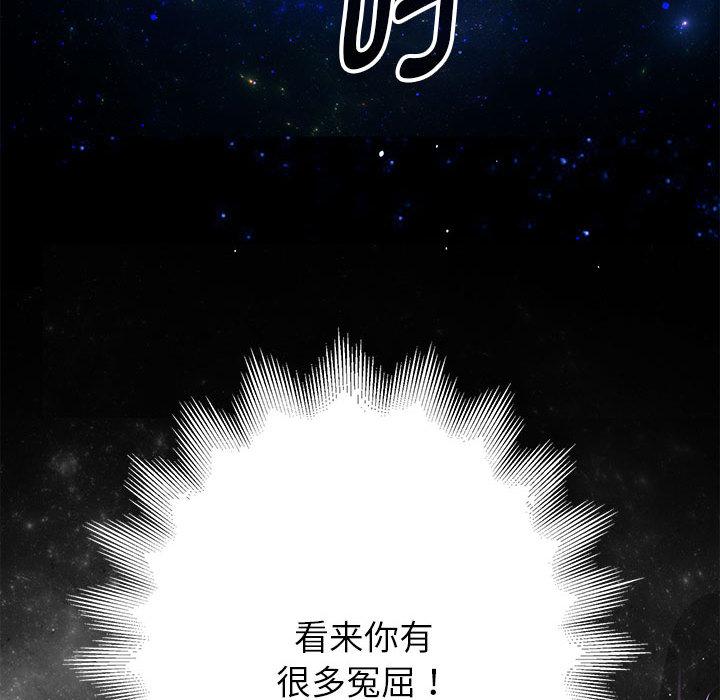 韩漫H漫画 重生之长枪无敌  - 点击阅读 第1话 232