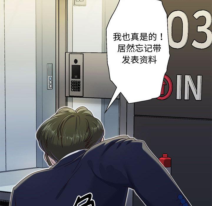 韩漫H漫画 重生之长枪无敌  - 点击阅读 第1话 103