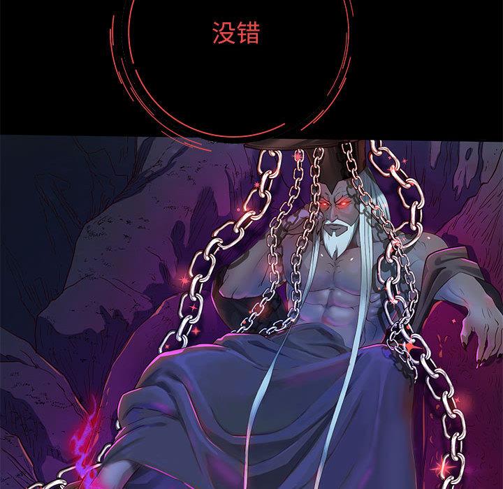 韩漫H漫画 重生之长枪无敌  - 点击阅读 第1话 202