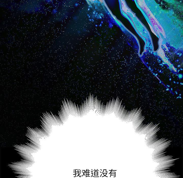 韩漫H漫画 重生之长枪无敌  - 点击阅读 第1话 239