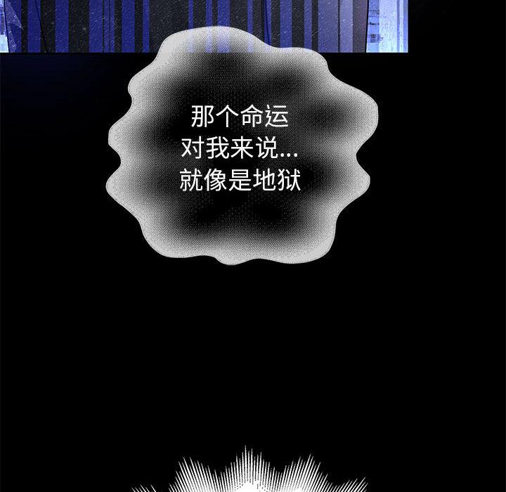 韩漫H漫画 重生之长枪无敌  - 点击阅读 第1话 248