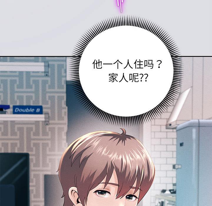 韩漫H漫画 重生之长枪无敌  - 点击阅读 第2话 85