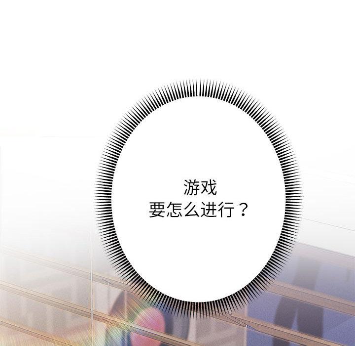 韩漫H漫画 重生之长枪无敌  - 点击阅读 第2话 66