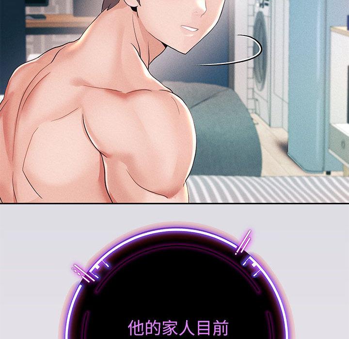 韩漫H漫画 重生之长枪无敌  - 点击阅读 第2话 86