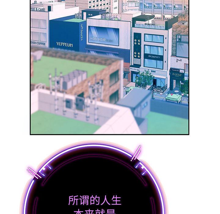 韩漫H漫画 重生之长枪无敌  - 点击阅读 第2话 62
