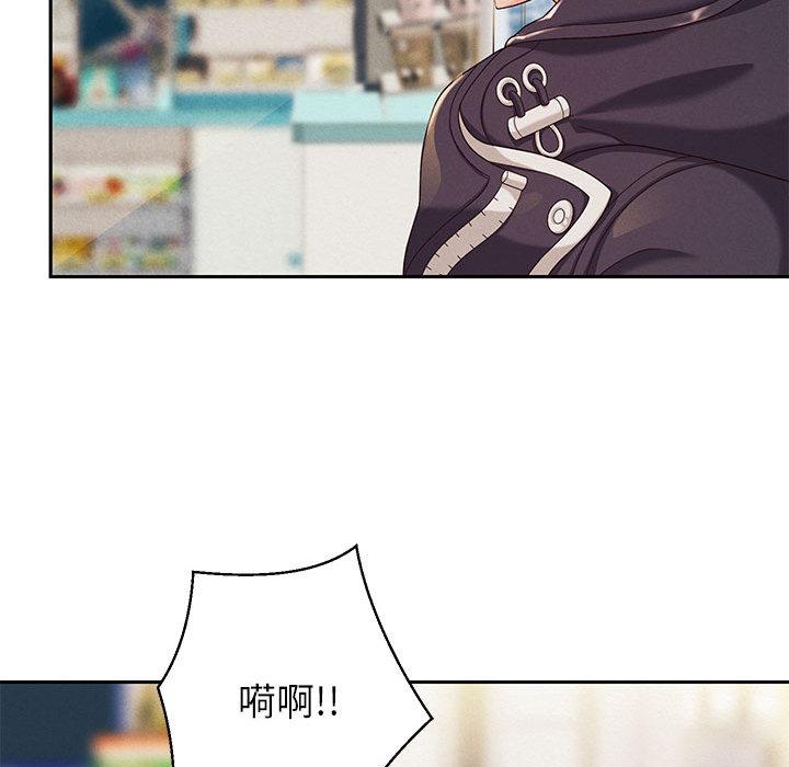 韩漫H漫画 重生之长枪无敌  - 点击阅读 第2话 124