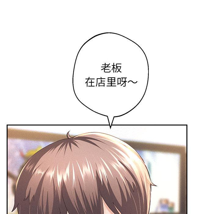 韩漫H漫画 重生之长枪无敌  - 点击阅读 第2话 134