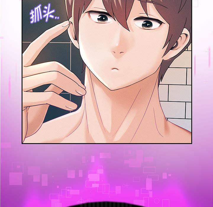 韩漫H漫画 重生之长枪无敌  - 点击阅读 第2话 55