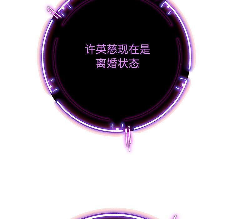 韩漫H漫画 重生之长枪无敌  - 点击阅读 第2话 188