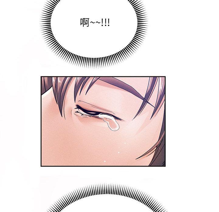 韩漫H漫画 重生之长枪无敌  - 点击阅读 第2话 31