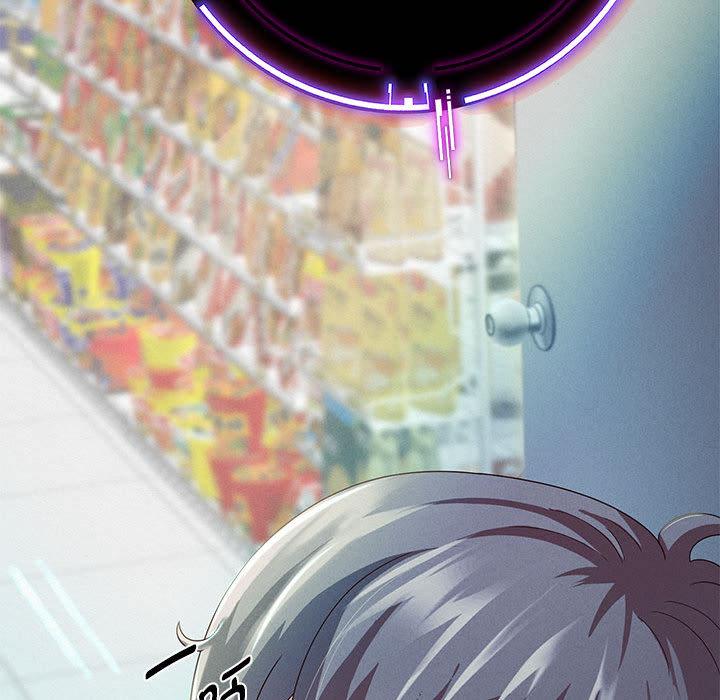 韩漫H漫画 重生之长枪无敌  - 点击阅读 第2话 151