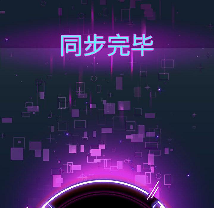 韩漫H漫画 重生之长枪无敌  - 点击阅读 第2话 45