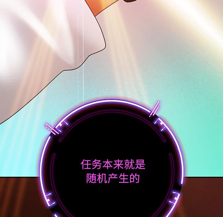 韩漫H漫画 重生之长枪无敌  - 点击阅读 第2话 147