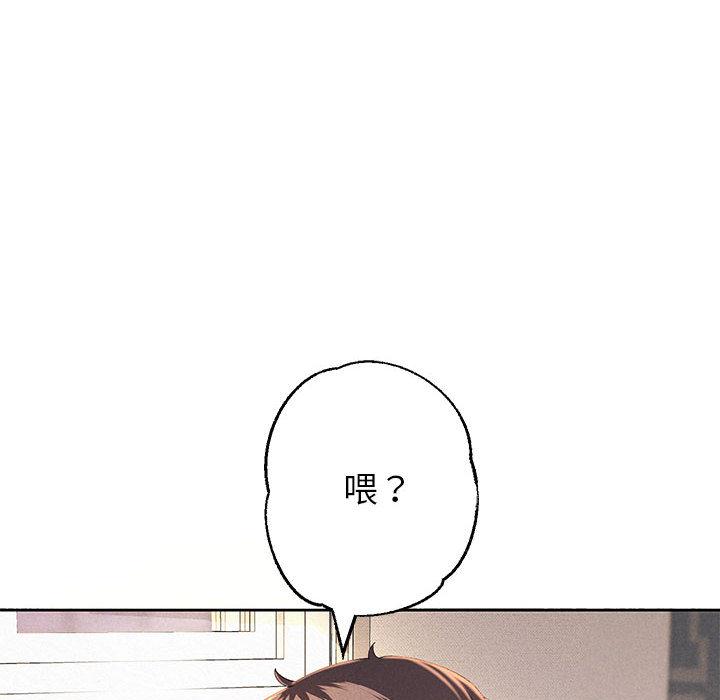 韩漫H漫画 重生之长枪无敌  - 点击阅读 第2话 96