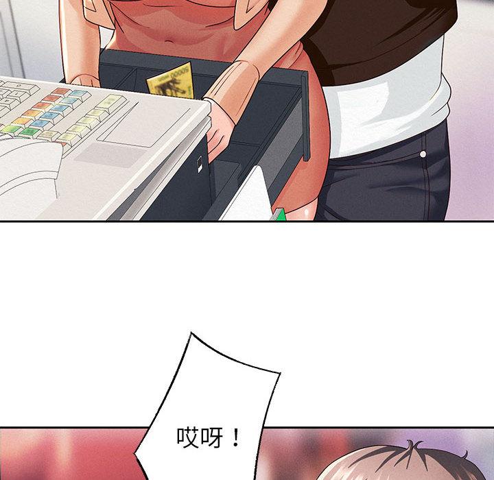 韩漫H漫画 重生之长枪无敌  - 点击阅读 第2话 195