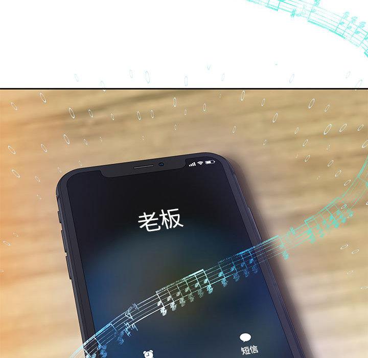 韩漫H漫画 重生之长枪无敌  - 点击阅读 第2话 89
