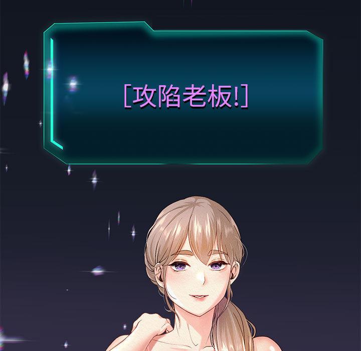 韩漫H漫画 重生之长枪无敌  - 点击阅读 第2话 161