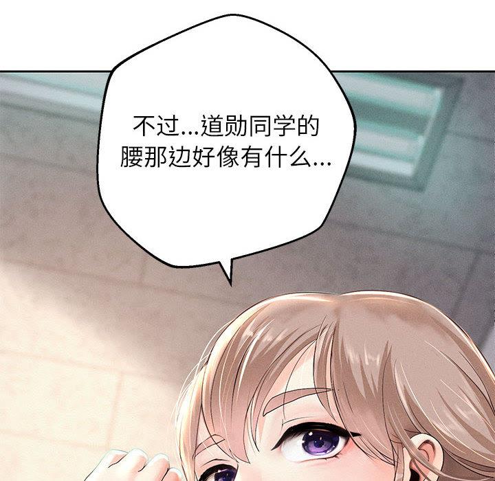 韩漫H漫画 重生之长枪无敌  - 点击阅读 第2话 215