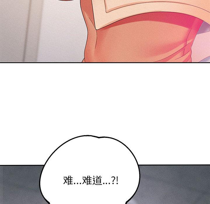 韩漫H漫画 重生之长枪无敌  - 点击阅读 第2话 217