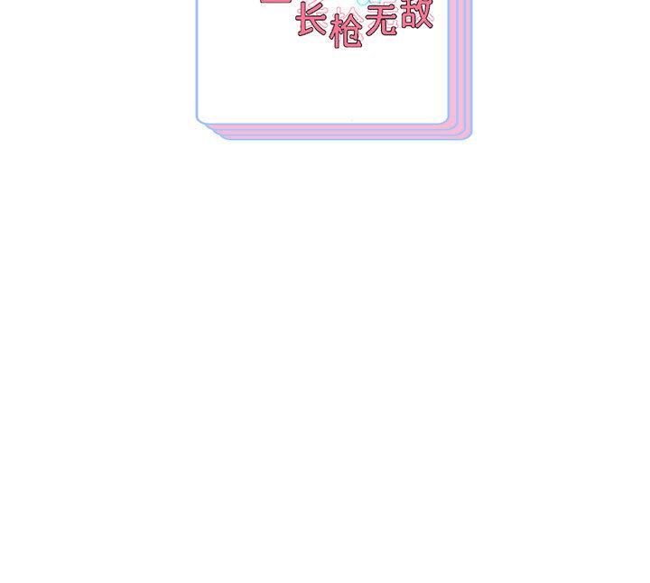 韩漫H漫画 重生之长枪无敌  - 点击阅读 第2话 224
