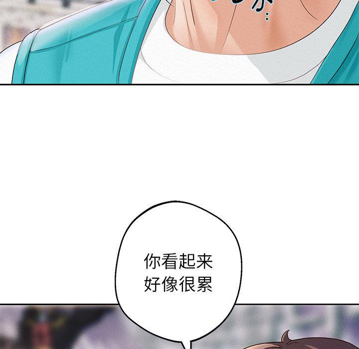 韩漫H漫画 重生之长枪无敌  - 点击阅读 第2话 180