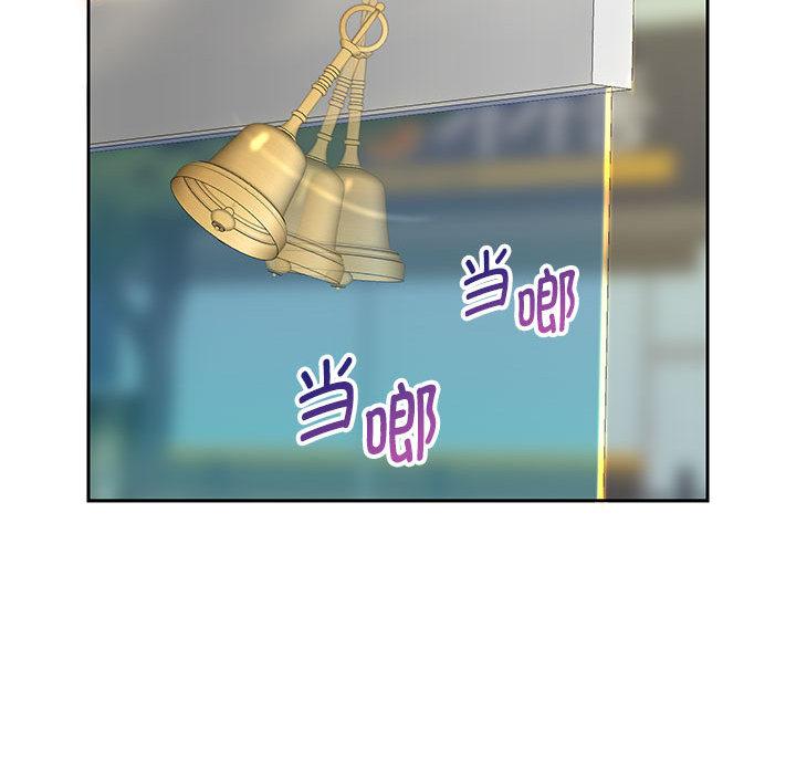韩漫H漫画 重生之长枪无敌  - 点击阅读 第2话 122