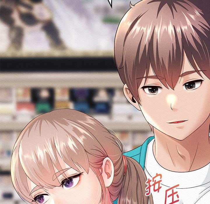 韩漫H漫画 重生之长枪无敌  - 点击阅读 第2话 181