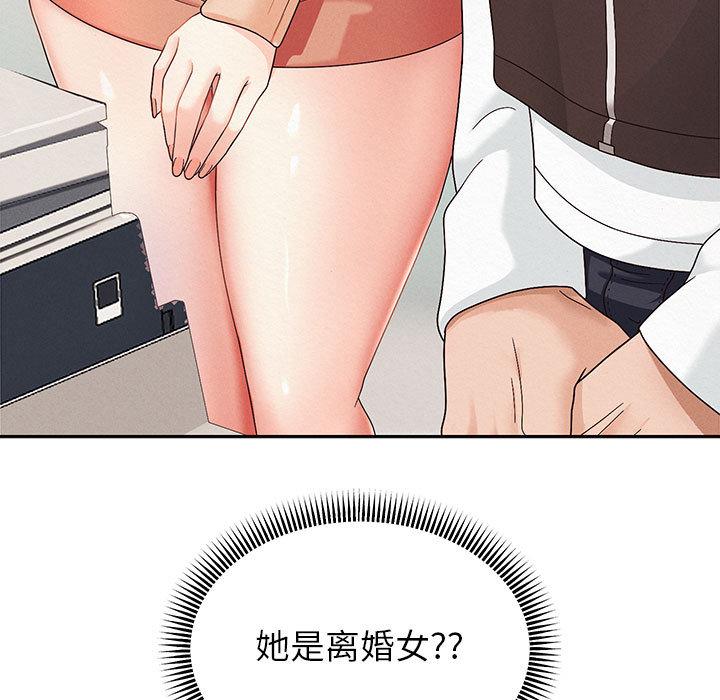 韩漫H漫画 重生之长枪无敌  - 点击阅读 第2话 192