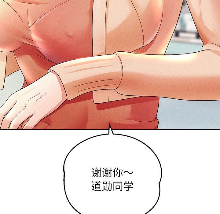 韩漫H漫画 重生之长枪无敌  - 点击阅读 第2话 185