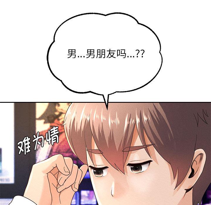 韩漫H漫画 重生之长枪无敌  - 点击阅读 第2话 210