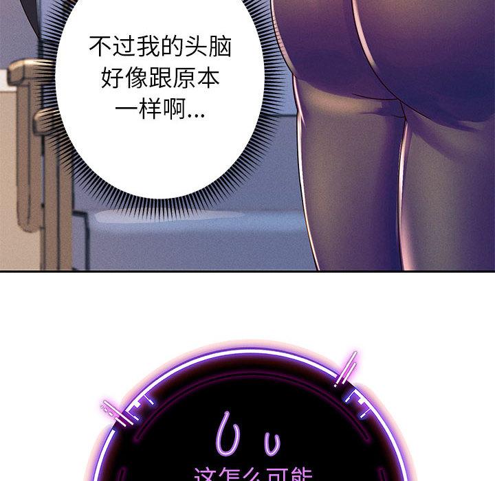 韩漫H漫画 重生之长枪无敌  - 点击阅读 第2话 114