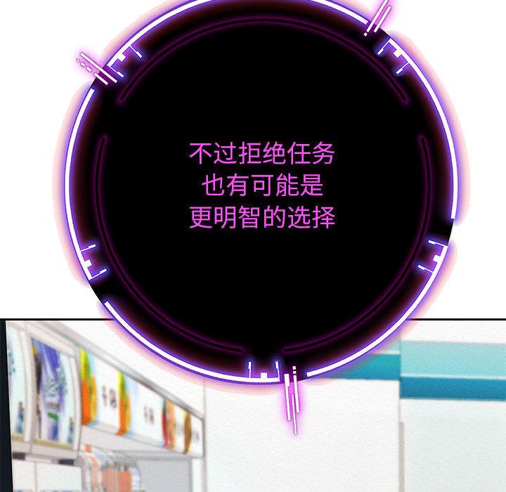 韩漫H漫画 重生之长枪无敌  - 点击阅读 第2话 153