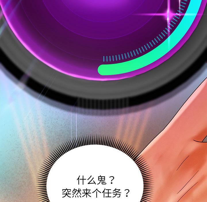 韩漫H漫画 重生之长枪无敌  - 点击阅读 第2话 145
