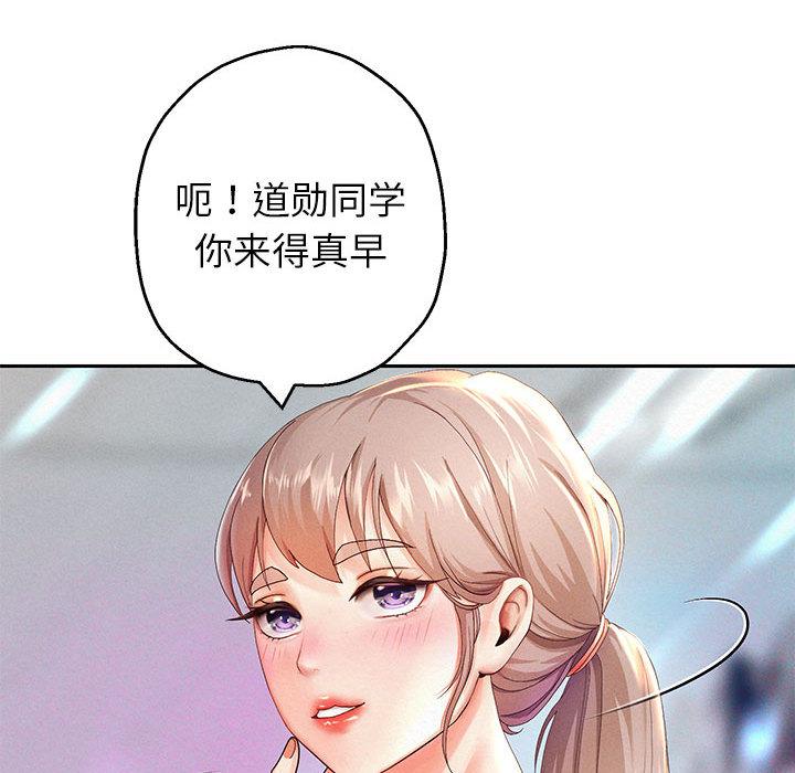 韩漫H漫画 重生之长枪无敌  - 点击阅读 第2话 129