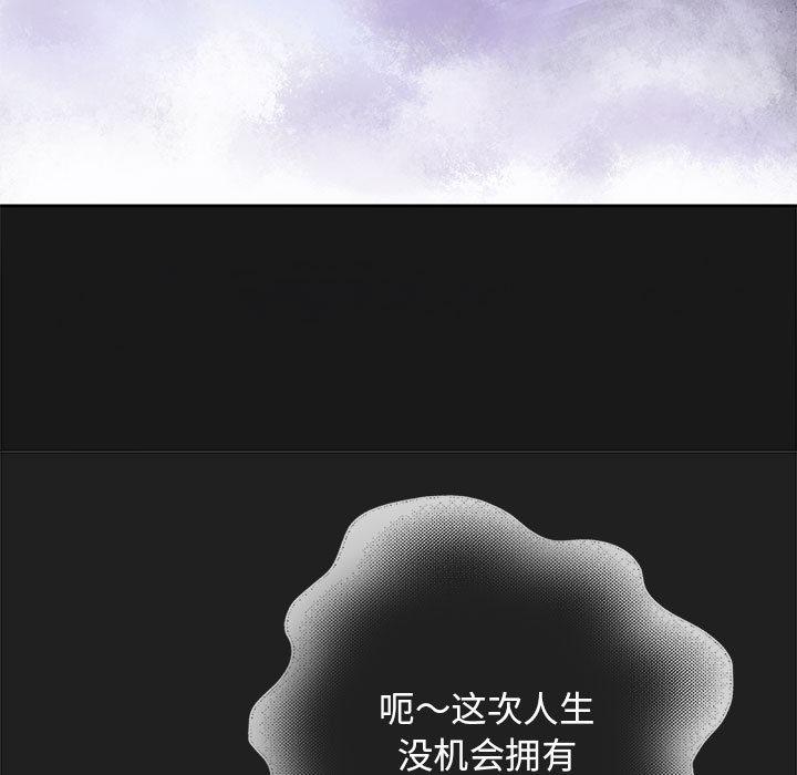 韩漫H漫画 重生之长枪无敌  - 点击阅读 第2话 19