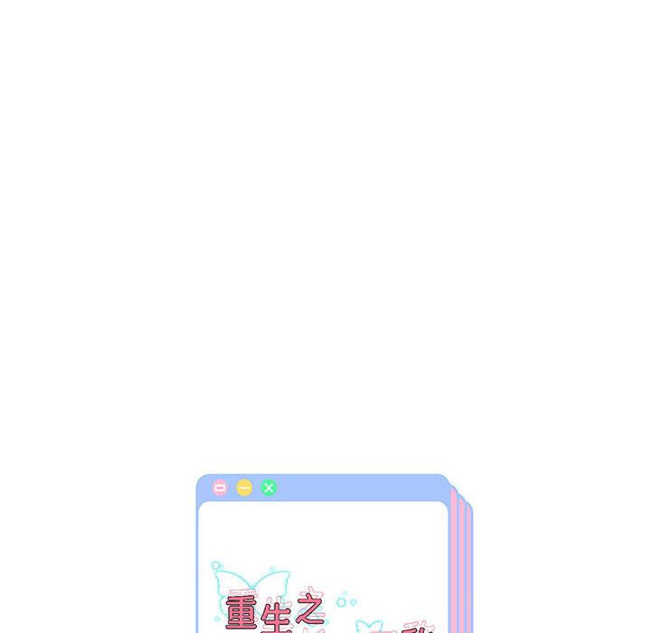韩漫H漫画 重生之长枪无敌  - 点击阅读 第2话 223