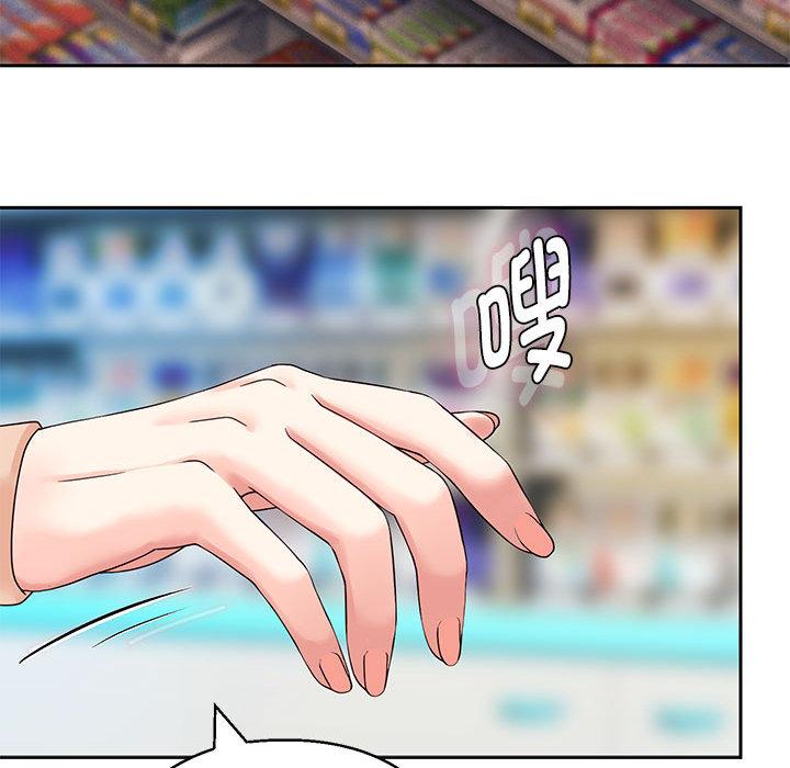 韩漫H漫画 重生之长枪无敌  - 点击阅读 第2话 169