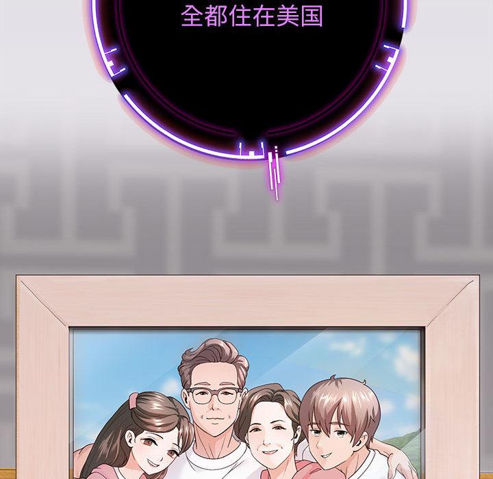 韩漫H漫画 重生之长枪无敌  - 点击阅读 第2话 87