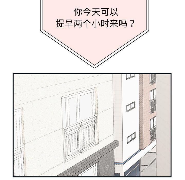 韩漫H漫画 重生之长枪无敌  - 点击阅读 第2话 99