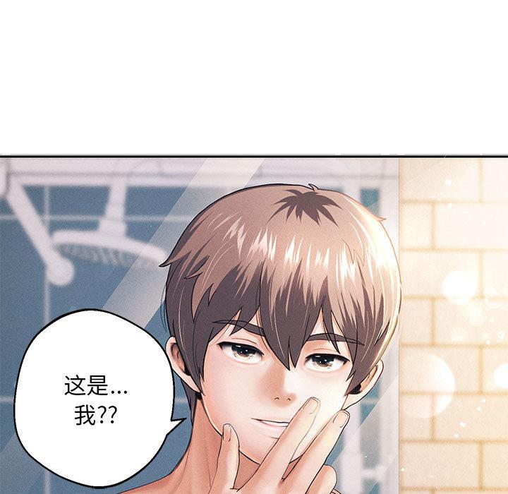 韩漫H漫画 重生之长枪无敌  - 点击阅读 第2话 9