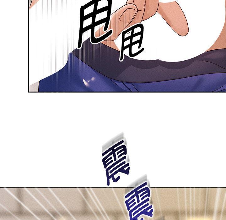 韩漫H漫画 重生之长枪无敌  - 点击阅读 第2话 38