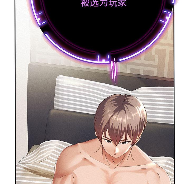 韩漫H漫画 重生之长枪无敌  - 点击阅读 第2话 64