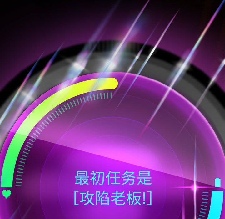 韩漫H漫画 重生之长枪无敌  - 点击阅读 第2话 144
