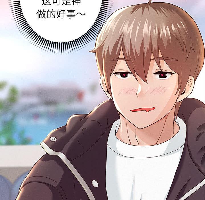 韩漫H漫画 重生之长枪无敌  - 点击阅读 第2话 117
