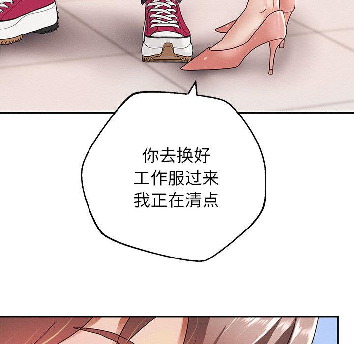 韩漫H漫画 重生之长枪无敌  - 点击阅读 第2话 139