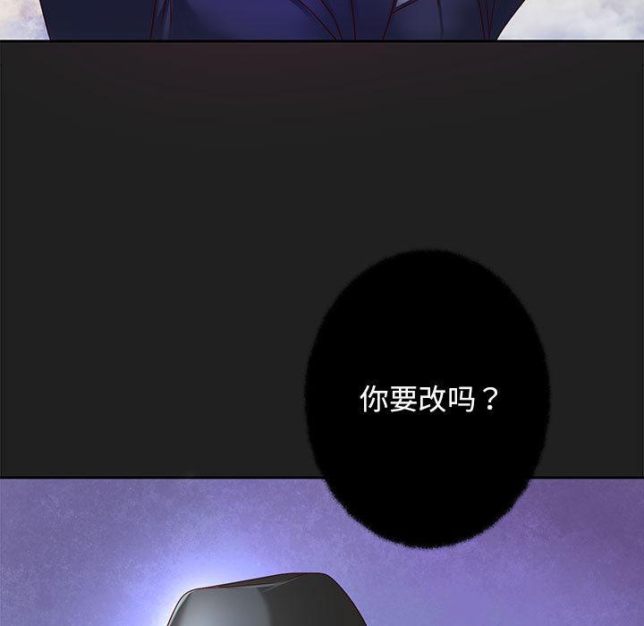 韩漫H漫画 重生之长枪无敌  - 点击阅读 第2话 21